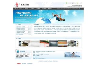 沈陽新聯(lián)卷簾門廠