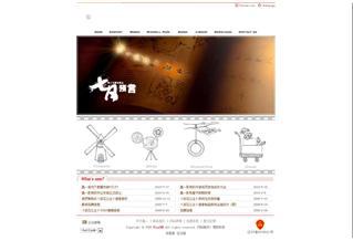 沈陽嘉一影視有限公司