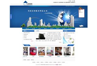 大連匯晶裝飾裝修工程有限公司