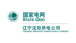 國(guó)家電網(wǎng)沈陽(yáng)供電公司