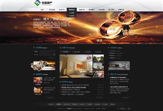 沈陽(yáng)永盛房地產(chǎn)開發(fā)公司