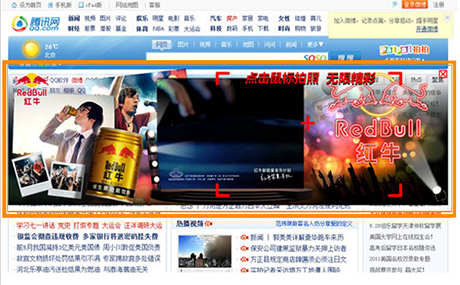 微博互動(dòng)廣告