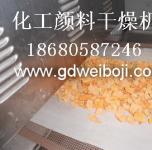 廣州科威微波干燥設(shè)備科技公司