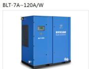 阿特拉斯、英格索蘭雙螺桿式空氣壓縮機(jī)