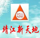 靖江市新天地干燥除塵設(shè)備制造有限公司