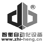 肇慶市高要區(qū)智衡自動(dòng)化設(shè)備有限公司