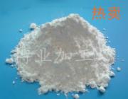 供應(yīng)高嶺土 煅燒高嶺土 超細(xì)高嶺土 博業(yè)加工廠