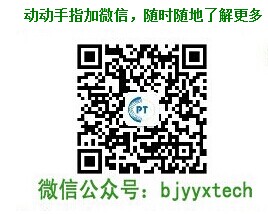 中國(guó)粉體技術(shù)網(wǎng) 微信公眾號(hào) 粉子網(wǎng) bjyyxtech