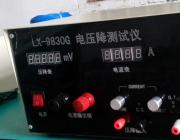 線束壓降儀,觸點(diǎn)壓降試驗(yàn)臺(tái),接觸壓降試驗(yàn)儀