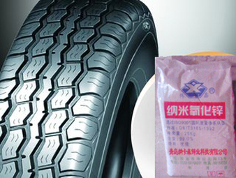 納米氧化鋅 粉體 橡膠