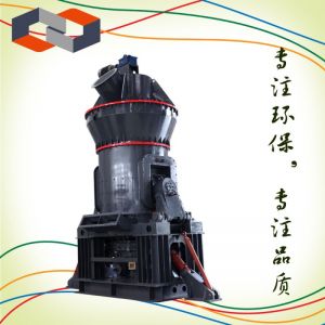 桂林鴻程立式磨粉機(jī)