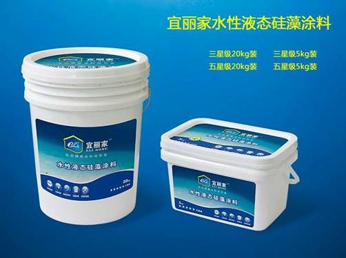 宜麗水性液態(tài)硅藻涂料