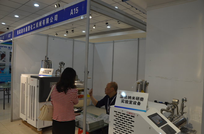 濕法納米研磨設(shè)備