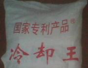 礦業(yè)冷卻劑供應(yīng)