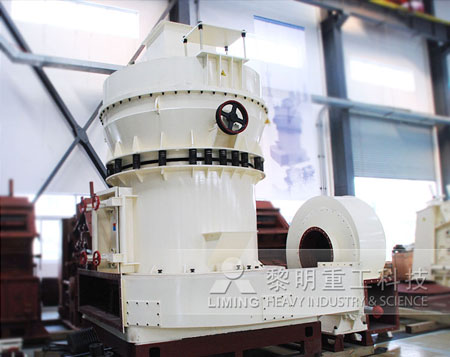 TGM超壓梯形磨粉機(jī)