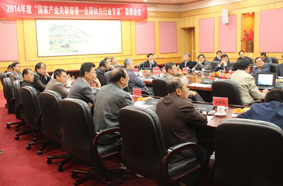 行業(yè)專家匯集攀枝花，審定《鈦白粉行業(yè)規(guī)范條件》