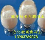 眾億徽商膩?zhàn)臃叟驖櫷? width=