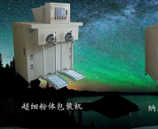 廣東高要市智衡自動(dòng)化設(shè)備有限公司