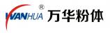 長(zhǎng)沙萬華粉體設(shè)備有限公司