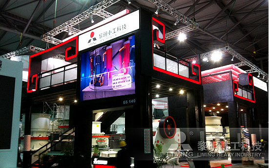 黎明重工璀璨綻放2014寶馬展 大國重器展現(xiàn)中國氣魄