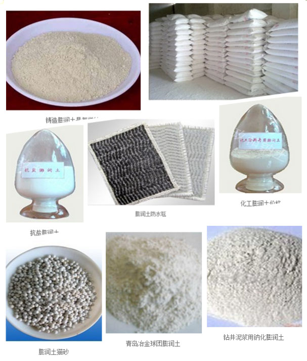 青島維潤新型材料有限公司