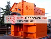 W26龍口煤炭破碎機(jī)