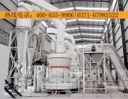 150目磨粉機去哪兒買？能生產(chǎn)150目的磨粉設備有哪些？