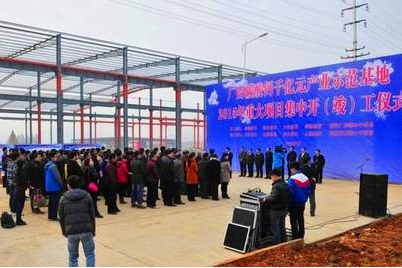 廣西碳酸鈣千億元產業(yè)示范基地40個項目開竣工