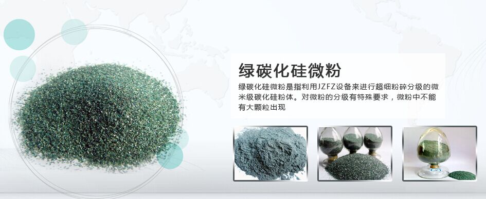 中國粉體技術(shù)網(wǎng) 青州坤盛微粉