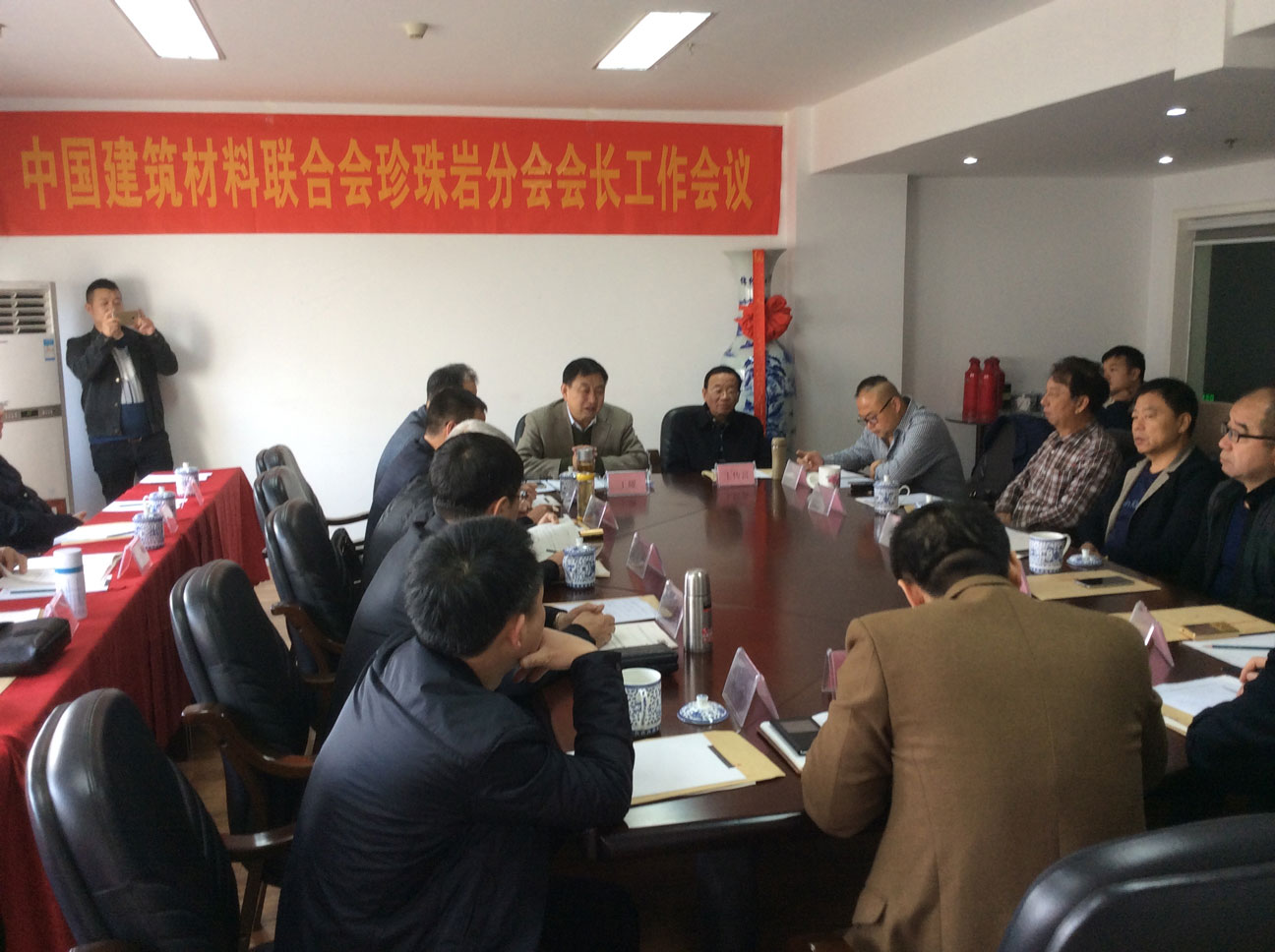中國(guó)建筑材料聯(lián)合會(huì)珍珠巖分會(huì)理事長(zhǎng)工作會(huì)議