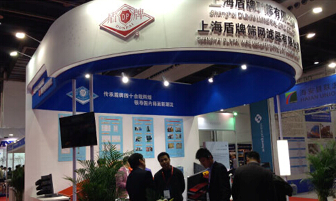 上海國(guó)際振動(dòng)機(jī)械設(shè)備及技術(shù)展覽會(huì)