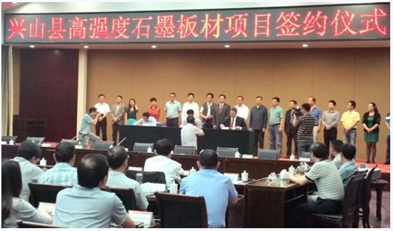 澳洲Triton與宜昌新城合資設(shè)廠生產(chǎn)石墨產(chǎn)品
