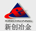 安陽新創(chuàng)冶金材料有限公司