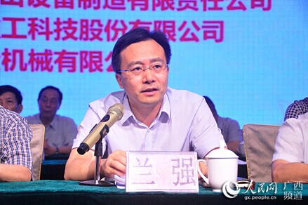 賀州市市委常委、副市長蘭強致辭