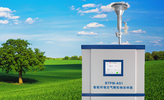 BTPM-AS1智能PM2.5環(huán)境空氣顆粒物采樣器