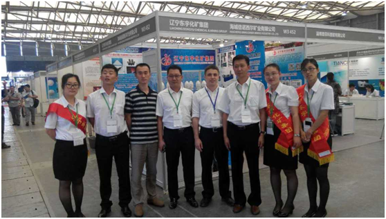  遼寧東宇化礦集團(tuán)邀您參觀第十屆上海國(guó)際阻燃技術(shù)材料展覽會(huì)