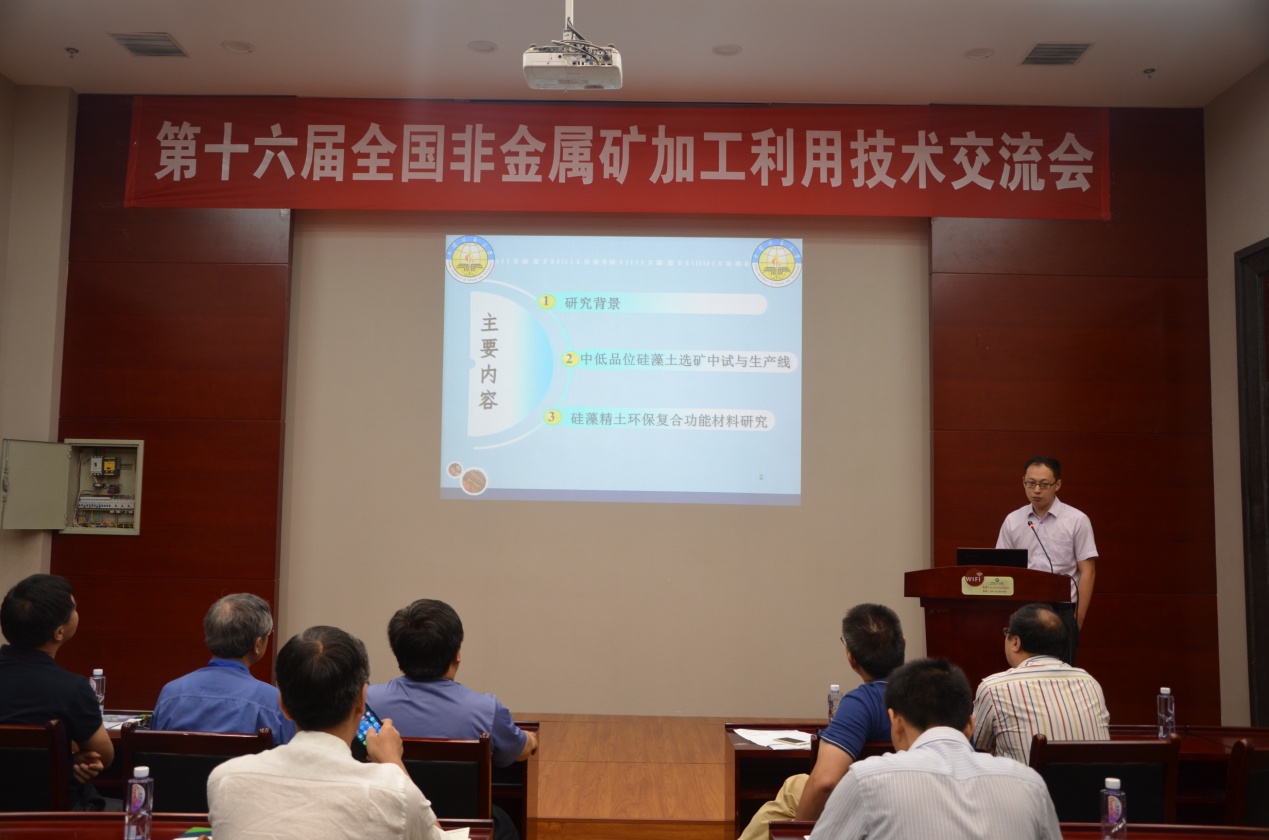 中國(guó)礦業(yè)大學(xué)（北京）孫志明博士在做報(bào)告