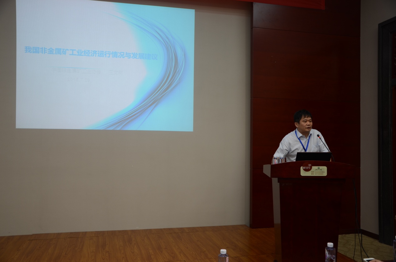 中國(guó)非金屬礦工業(yè)協(xié)會(huì)副會(huì)長(zhǎng)王文利在做報(bào)告