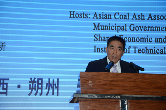 中國(guó)粉體技術(shù)網(wǎng)  中國(guó)工程院院士徐德龍做《降污治霾工程技術(shù)之我見(jiàn)》專題報(bào)告