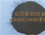 安陽新創(chuàng)冶金直銷水霧化低硅鐵粉15% 廢鋁浮選、選礦用浮選劑，重介質粉