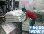 供應(yīng)納米鈣包裝機(jī)、輕質(zhì)碳酸鈣包裝機(jī)