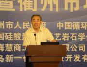 以技術(shù)創(chuàng)新驅(qū)動(dòng)京津冀地區(qū)固廢及尾礦利用————訪北京科技大學(xué)教授倪文