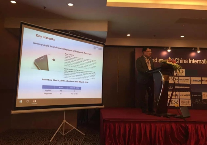 首爾大學(xué)Byung Hee Hong教授的關(guān)于石墨烯商業(yè)化的報(bào)告