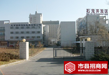 北京石龍經(jīng)濟開發(fā)區(qū)招收在京高校實習生啟事