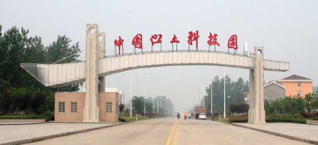 淮安盱眙凹土特色產(chǎn)業(yè)基地躋身“國家榜”