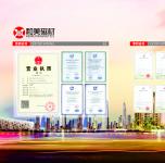 淄博和美磁性材料科技有限公司