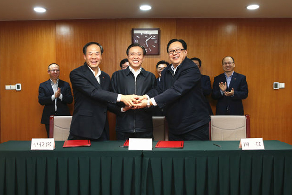 戰(zhàn)略性新興產(chǎn)業(yè)獲重大利好——戰(zhàn)略性新興產(chǎn)業(yè)融資擔(dān)保風(fēng)險補償金合作簽約儀式在京舉行