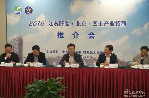 小小粘土產(chǎn)業(yè)產(chǎn)值20億元——江蘇盱眙“凹土”成材記