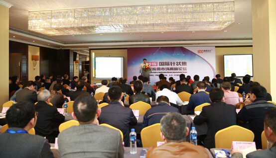 2016國際針狀焦及應(yīng)用市場高峰論壇在上海成功舉辦