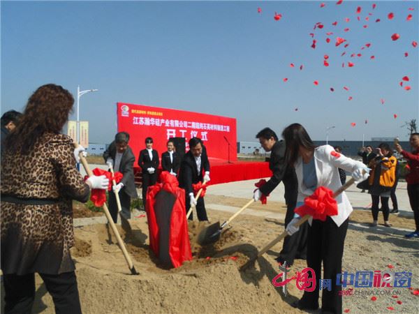 江蘇盱眙投資8000萬高純石英砂、硅微粉項(xiàng)目開工